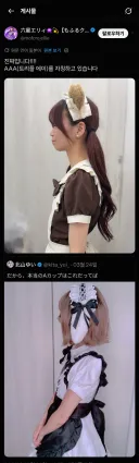 진짜 웅장해지는 트리플 A 가슴