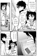 사이 나쁜 남매가 장 보러 가면 생기는 일.manga