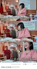 쯔양 방문한 중국집 특징