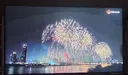 불꽃축제 역대급