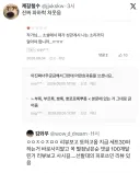 작가님 성관계에서 나는 소리까지 제가 알아야합니까.jpg