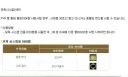 옛날 온라인 게임의 독특한 시스템