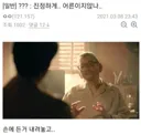 ??? : 내내 가만히 있다가 새덕후 나락가니까 숟가락얹냐?