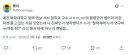 교수의 횡령 루머가 거짓인 것을 깨달은 이유