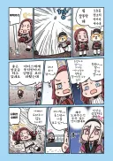 블루아카) 유즈 : 야구게임이라면 할 줄 알아!