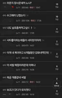 강화 마려울 때마다 이거 두고두고 써야겠다