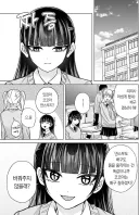 메인 히로인과 서브 히로인이 기싸움하는 만화.manhwa