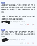 새덕후)지금보면 웃음벨