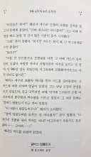 해리포터)애초에 원작에서 개구리초콜릿은 크게 말 안함