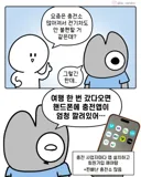 전기차 타고 다니는 대구 작가.jpg
