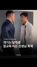 우즈벡 참교육 근황 ㄷㄷㄷ