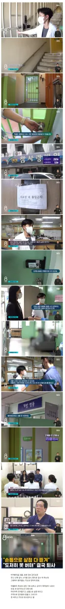 간호사들이 줄퇴사해서 일년 내내 구인한다는 병원.jpg