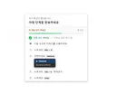 최근 웹 해킹 수법 클릭픽스