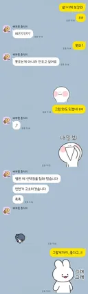 귀여운 중2 ㅎㅎ