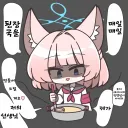 블루아카) 코코로에게 경쟁심을 느낀 니코.manga