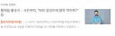한 통매음 전문 변호사의 사건 수임 실적 기록 레전드.....
