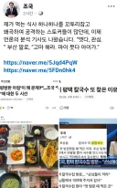 조국원장)  엣다, 관심.JPG