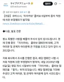 치이카와 콜라보 굿즈 규모가 100만명 이었어? ㅋㅋㅋㅋㅋ