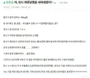 언니 파혼 보고 본인 결혼 포기하신 분