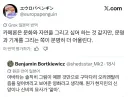제임스 카메론 감독의 진짜 특기.jpg