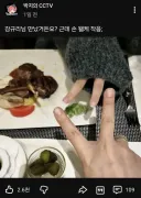 박지와 감규리의 차이점