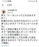 "이영도 소설 읽어보려는데 어떤 작품으로 입문하는 게 좋나요?"