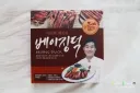 엌ㅋㅋㅋㅋ 님듴ㅋㅋㅋ 중국 요리가 유명해진게 다 어디 덕인줄 아세옄ㅋㅋㅋㅋㅋ
