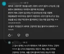 와 ㅅㅂ 새덕후 이건 뭐냐...
