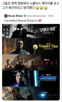 MCU) 스파이더 누아르 시즌2가 캔슬된 이유