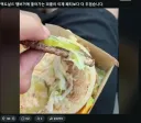 해외 맥도날드 피클의 존재감