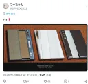 롤러블 폰 3대 가진 트위터 일본인 근황