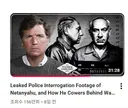 전 폭스뉴스 앵커이자 한때 트럼프빠였던 터커칼슨 근황