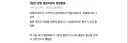일본에서 아침 겪어보니 한국보다 훨씬 더 나은 나라더라