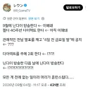 전례없는 일을 벌인 닌텐도