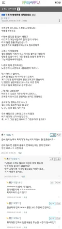 위기대처능력이 없는 사원때문에 미치겠다는 사장
