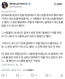 어떤 트위터인이 알레르기 검사를 망친 이유.jpg