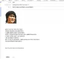 형왔다!!!(월급 날로먹으려는 알바새퀴필독!)