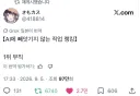ai가 아무리 발달해도 빼앗기지 않을 직업