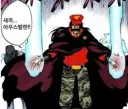 블리치) 새끼.. 아우스발렌!
