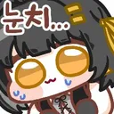 명조)리나시타도 슬슬 최종장 1주년 되는데