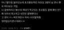 요즘 초딩 조심해야 하는 이유 ㄷㄷ