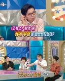 라스 한국 영화 찍을 때 윤경호 때문에 힘들었다는