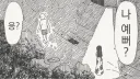 호리데이) 호불호 갈리는 빨간마스크 귀신.manhwa