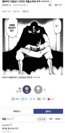 지금보니 이것도 개↗소리네 이거 ㅋㅋㅋㅋ