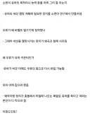 블리치) 이번화로 또 떨어진 마유리 평균