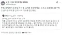 캐릭터를 가슴 속에 영원히 기억되게 만드는 법.jpg