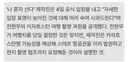 미래를 예지한다는 나혼산 제작진