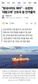 AI 반도체 특수일때 국민의힘에서 추진한 프로젝트 ㅋㅋㅋㅋㅋㅋ