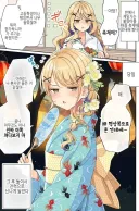 반에서 제일가는 불량아를 여름 축제에 초대해 봤다.manhwa