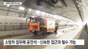 소방차 최신근황